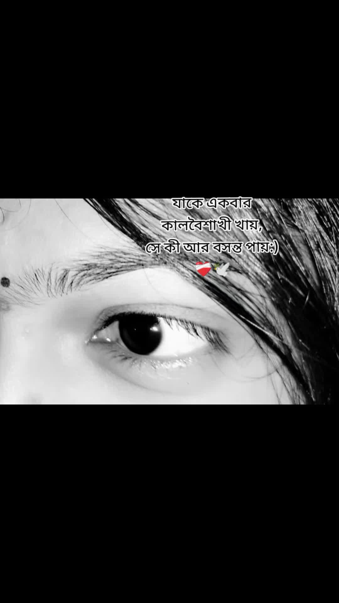 @🎀 ইচ্ছে রং 🎀