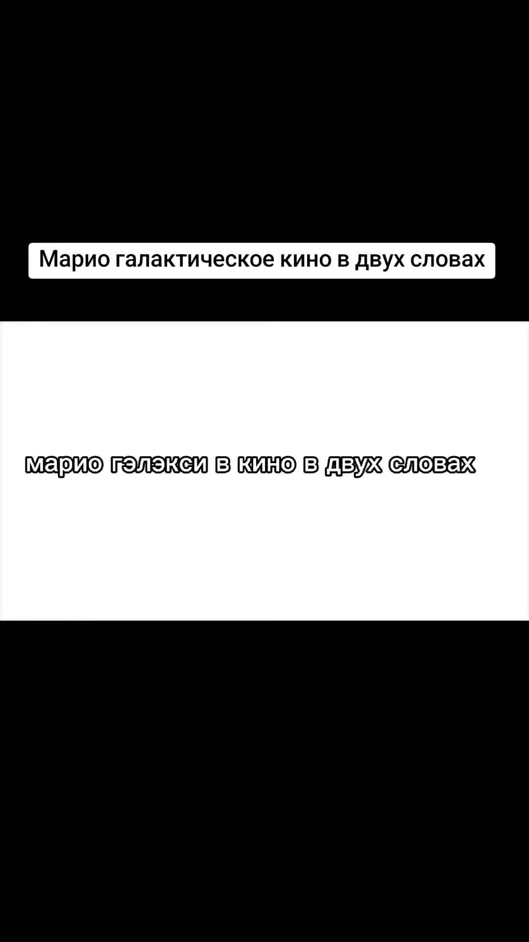 @Львумба 245к