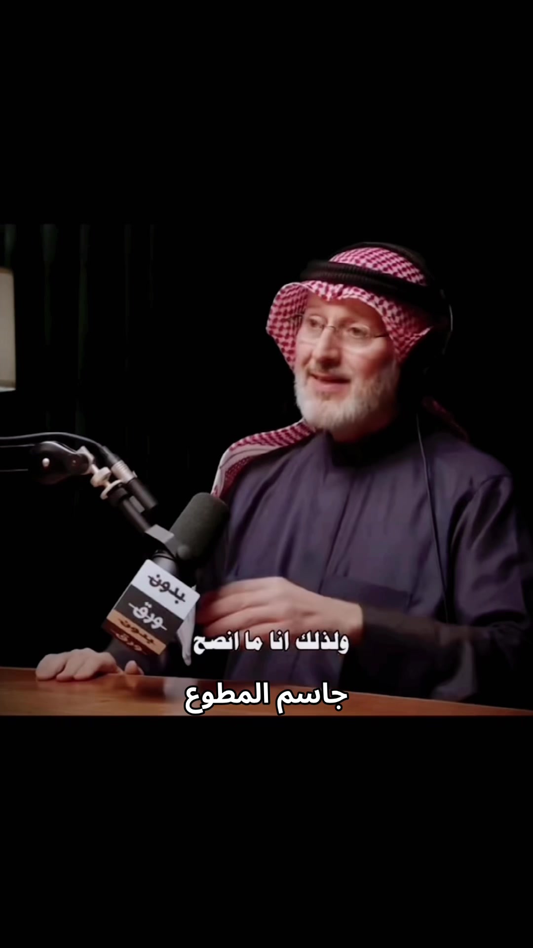 @✨ بودكاست سلمان ✨