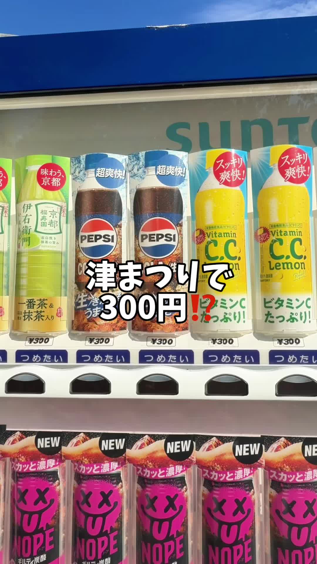 @めいしゃん三重グルメ