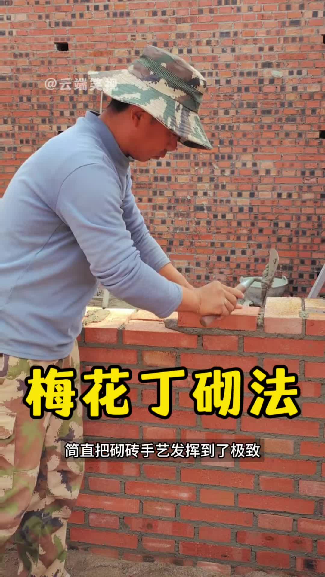@云端笑视