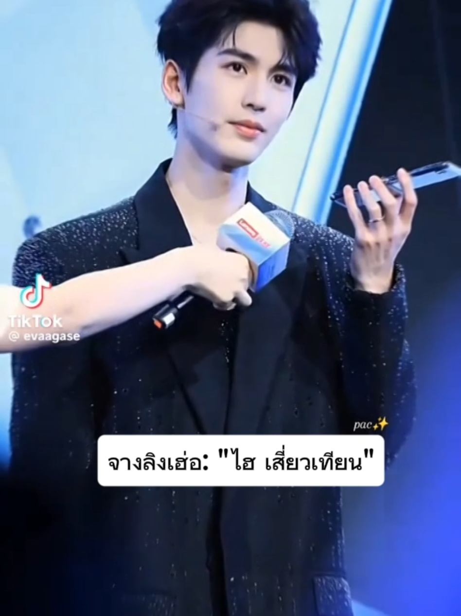 @2 Wei
