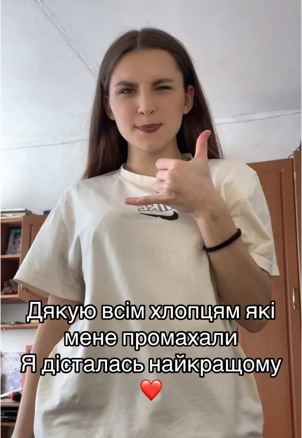 @Дуська😁