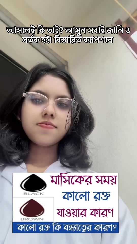 @Dr. Ritu Baroy