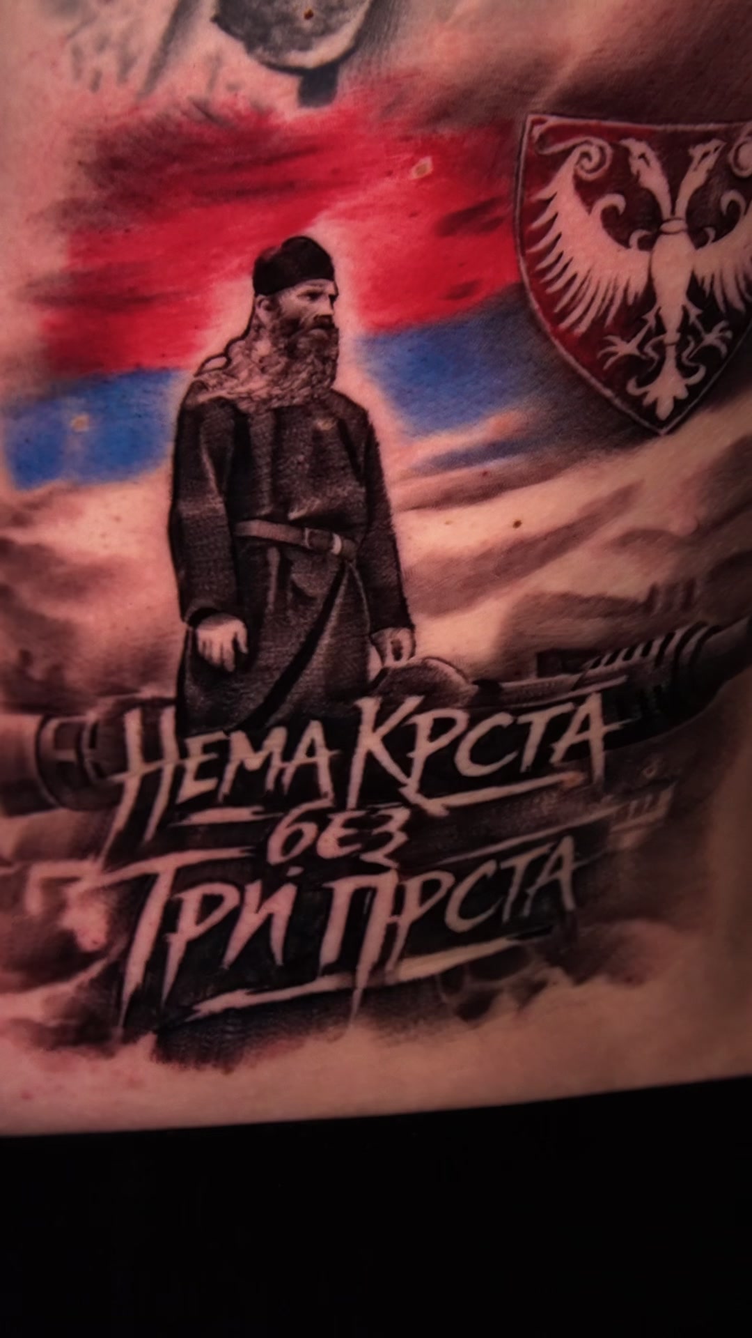 @Ivan SickInk