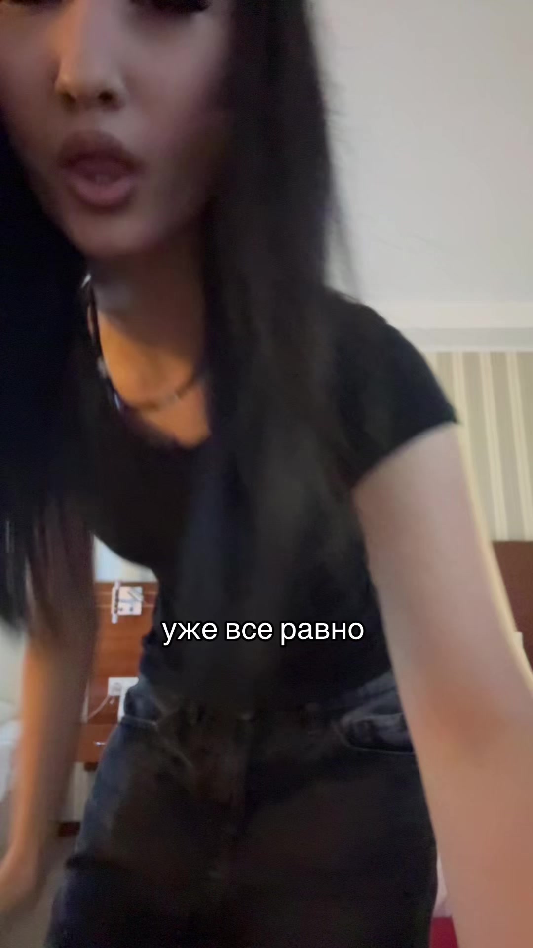 @Эстер5150