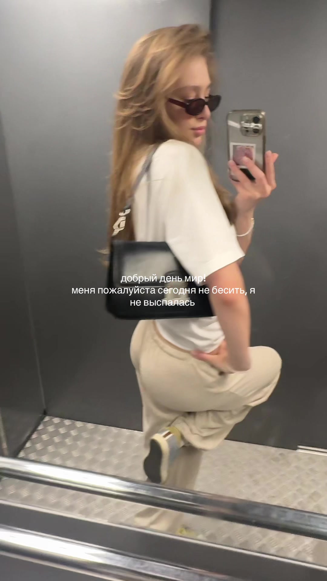 @софико