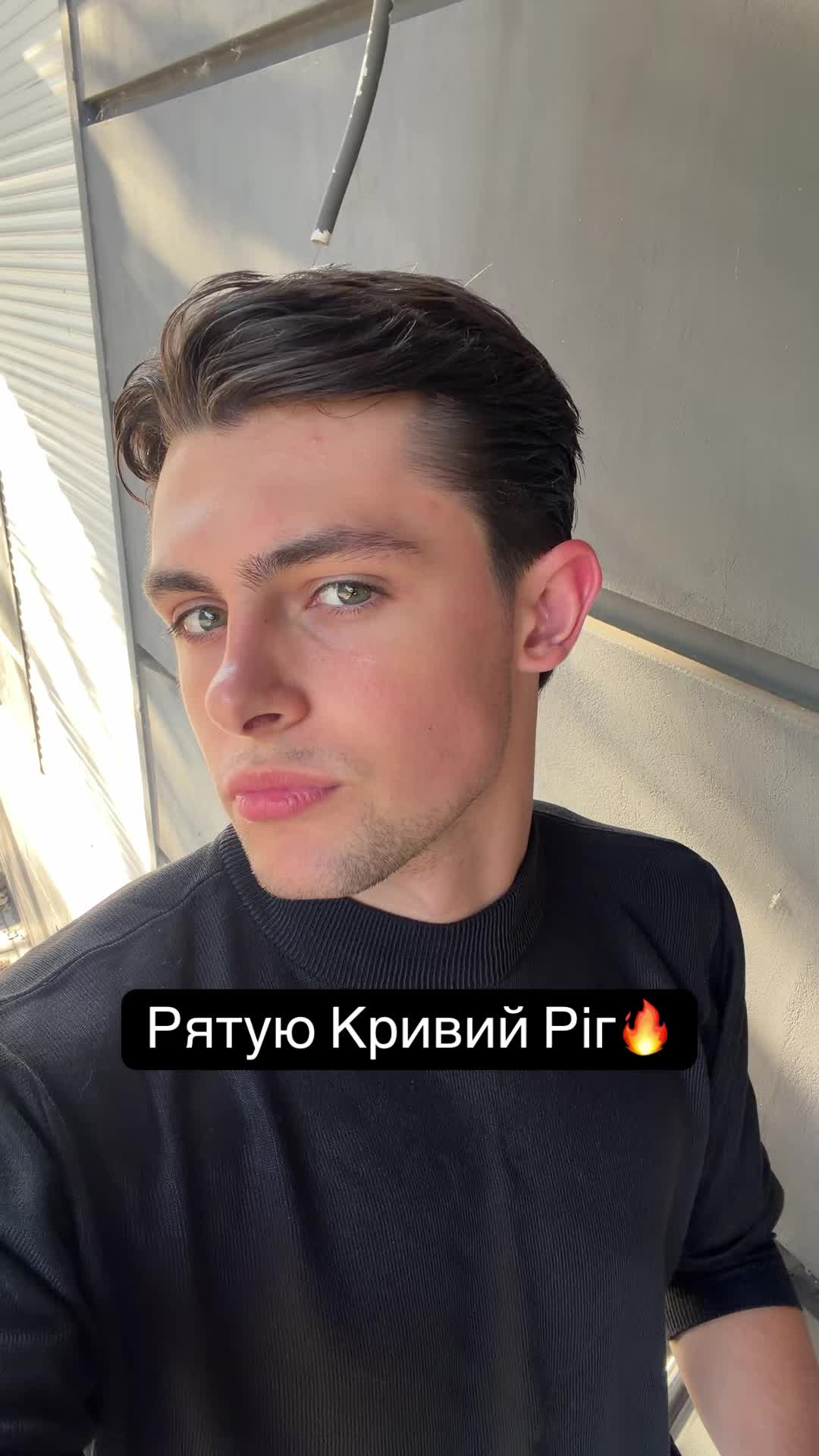 @БАРБЕР | КРИВИЙ РІГ