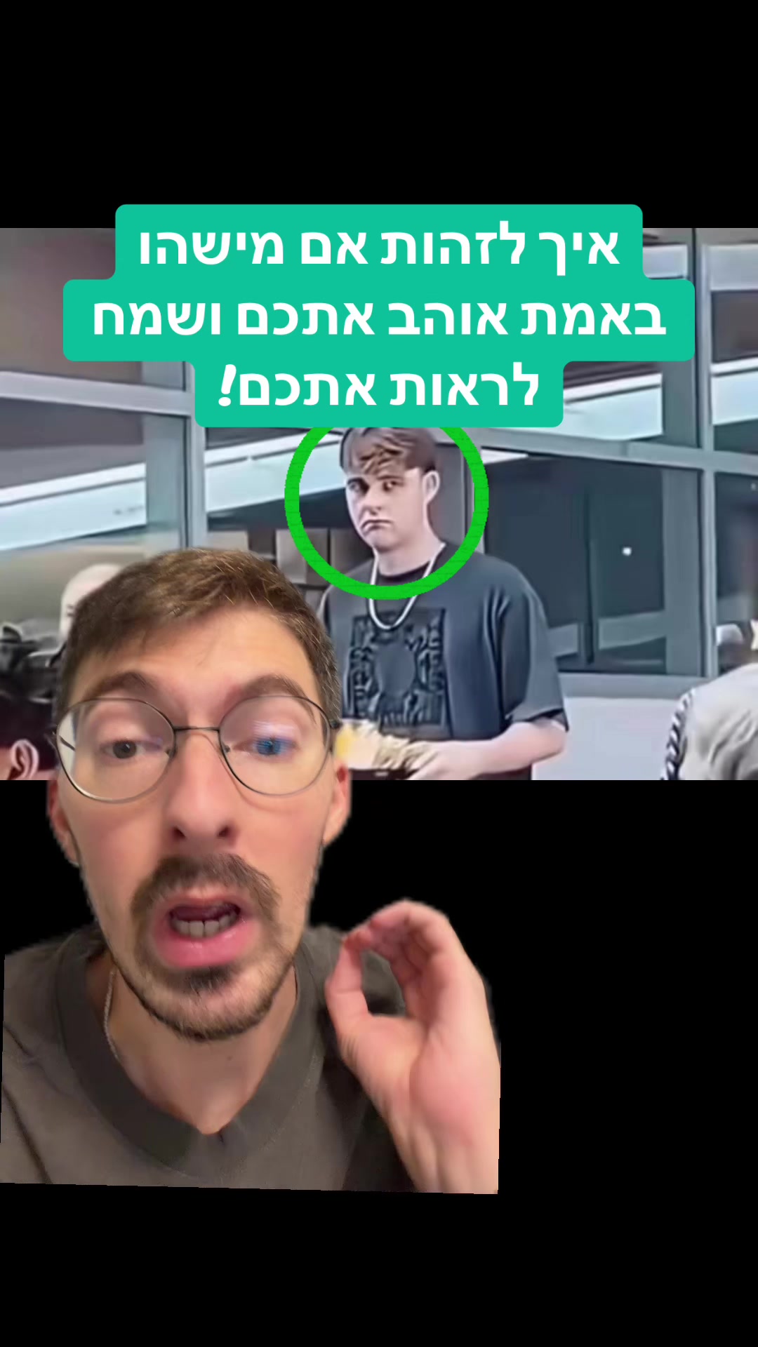 @אלי שקולניק