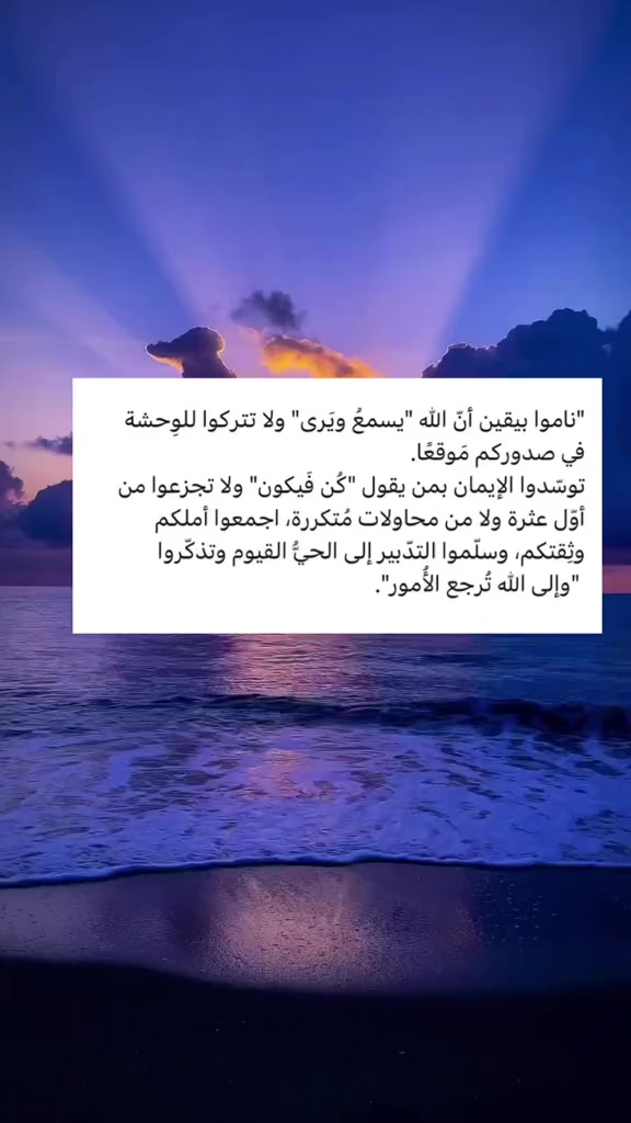 @سكينة الذكر