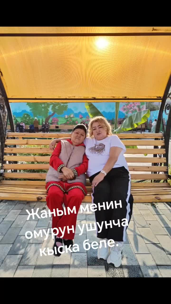 @Изольда@