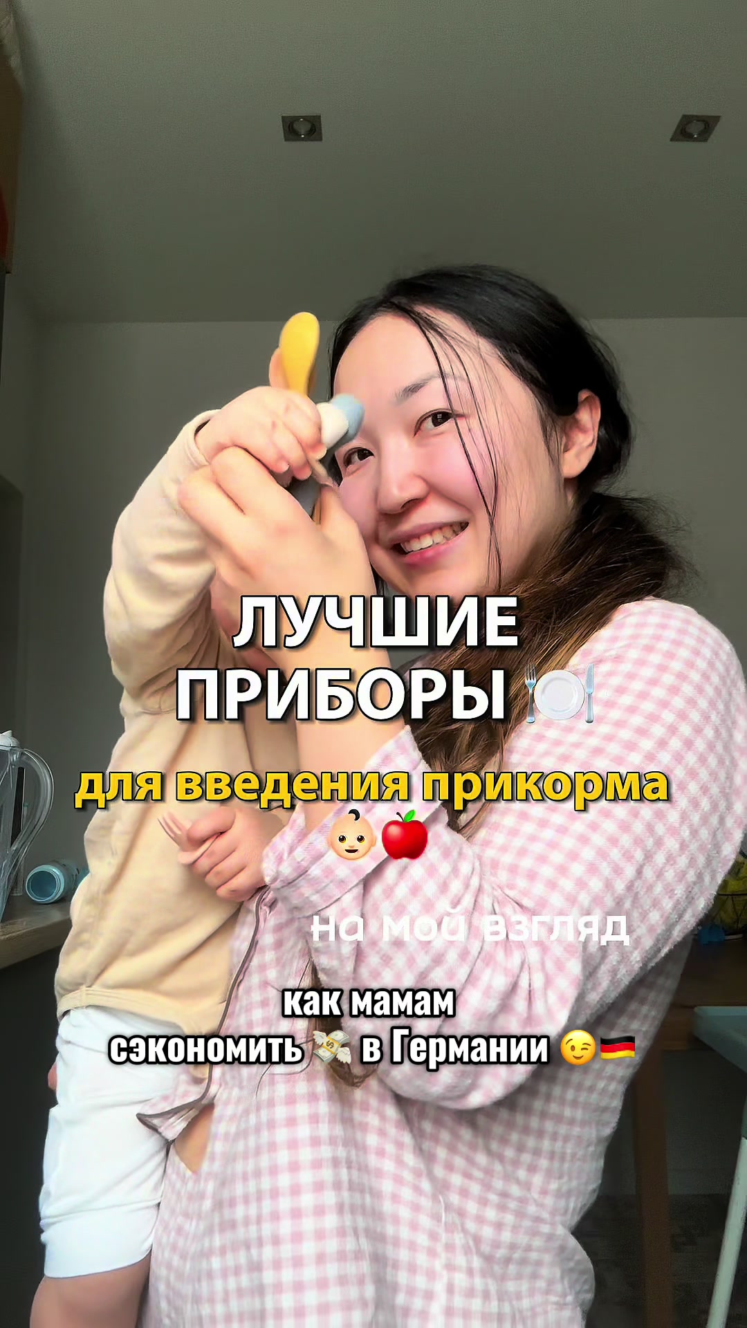 @liebe_jeanne