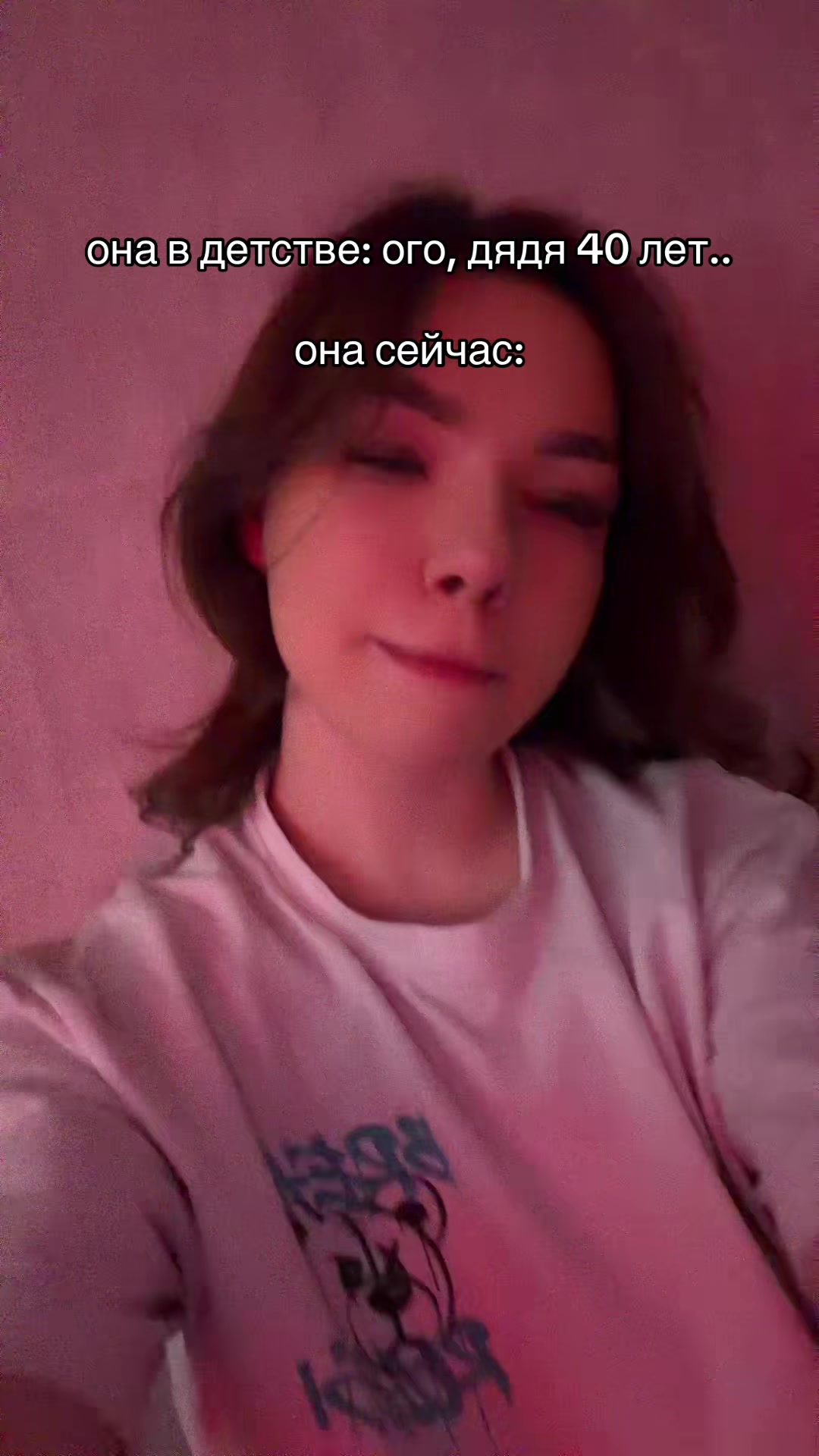 @другая..