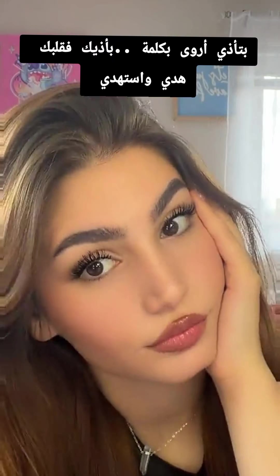 @الختيار