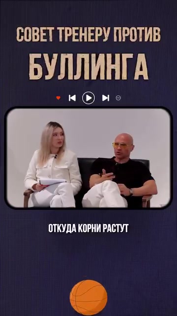 @psychologsmozgamitrenera