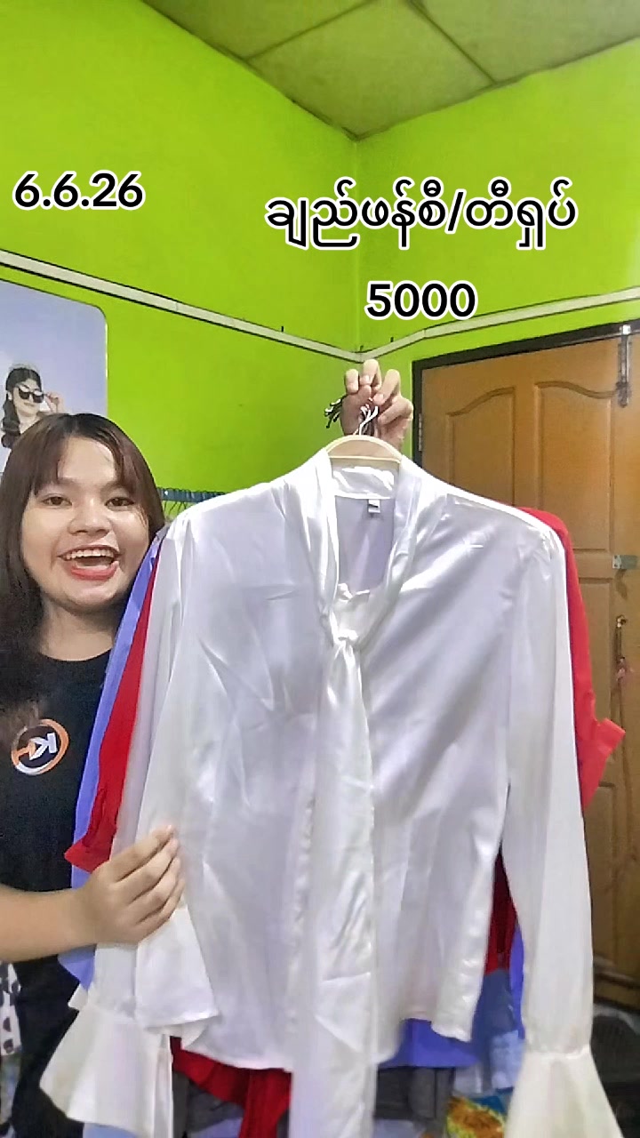 @5000တန် KH VintageCollection 2