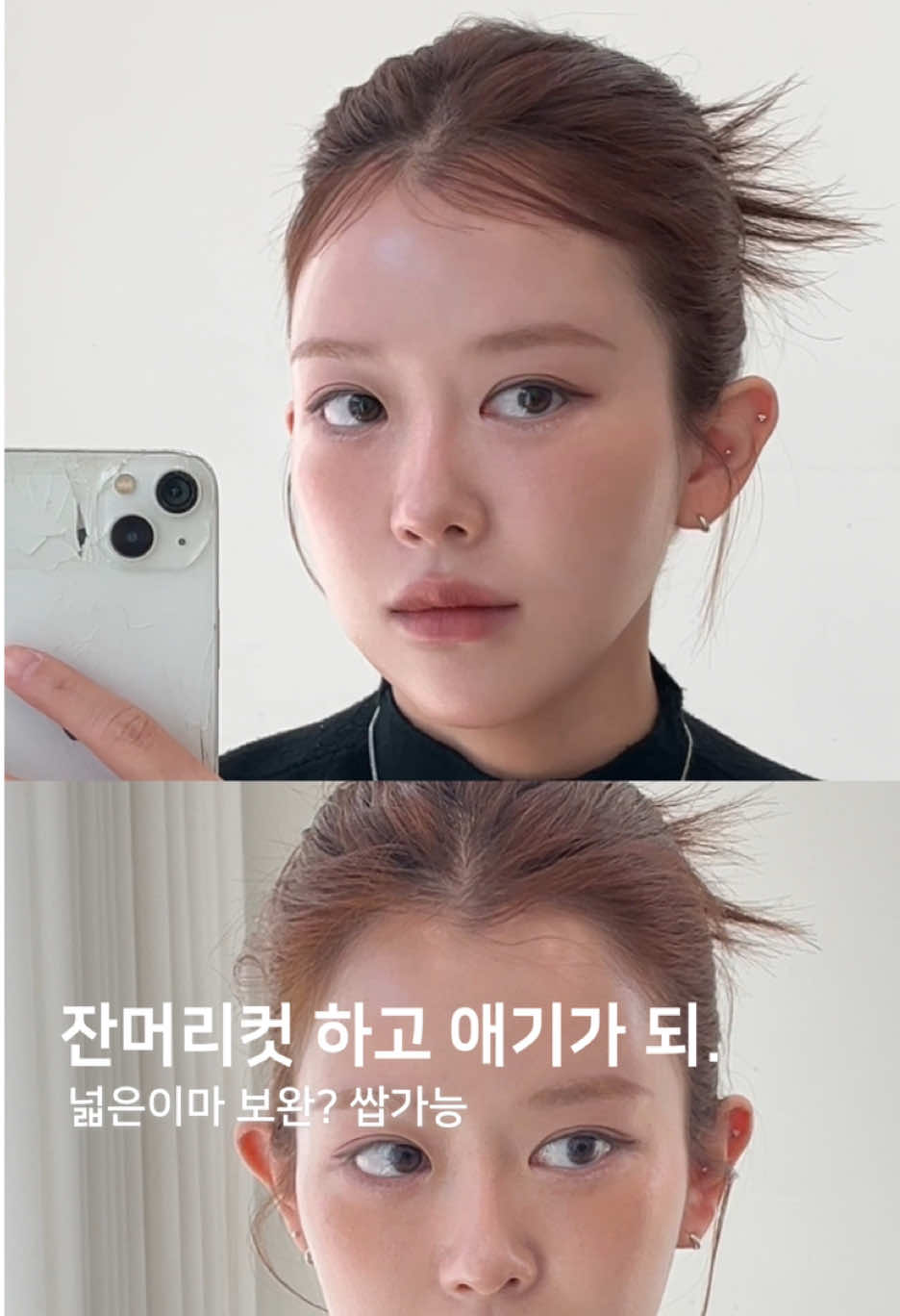 @올망 정해미
