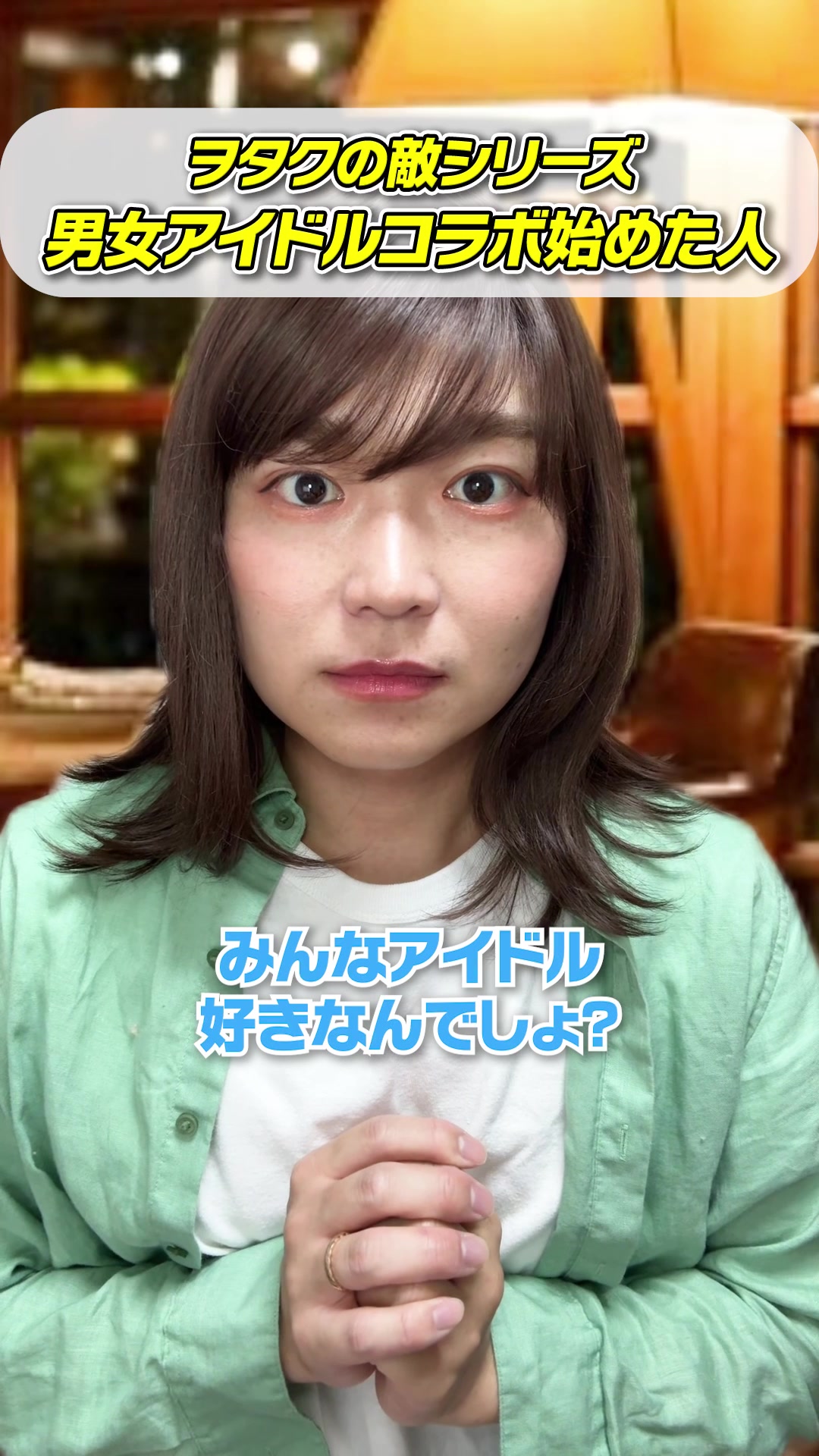 @ながち