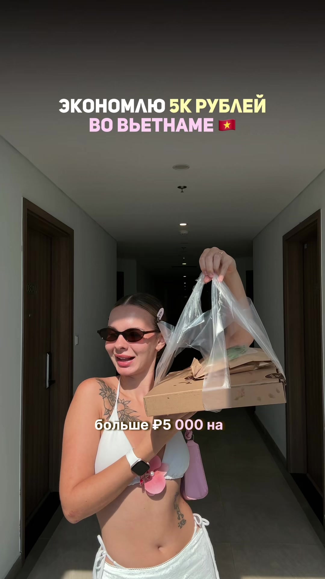 @me_angelinkaa