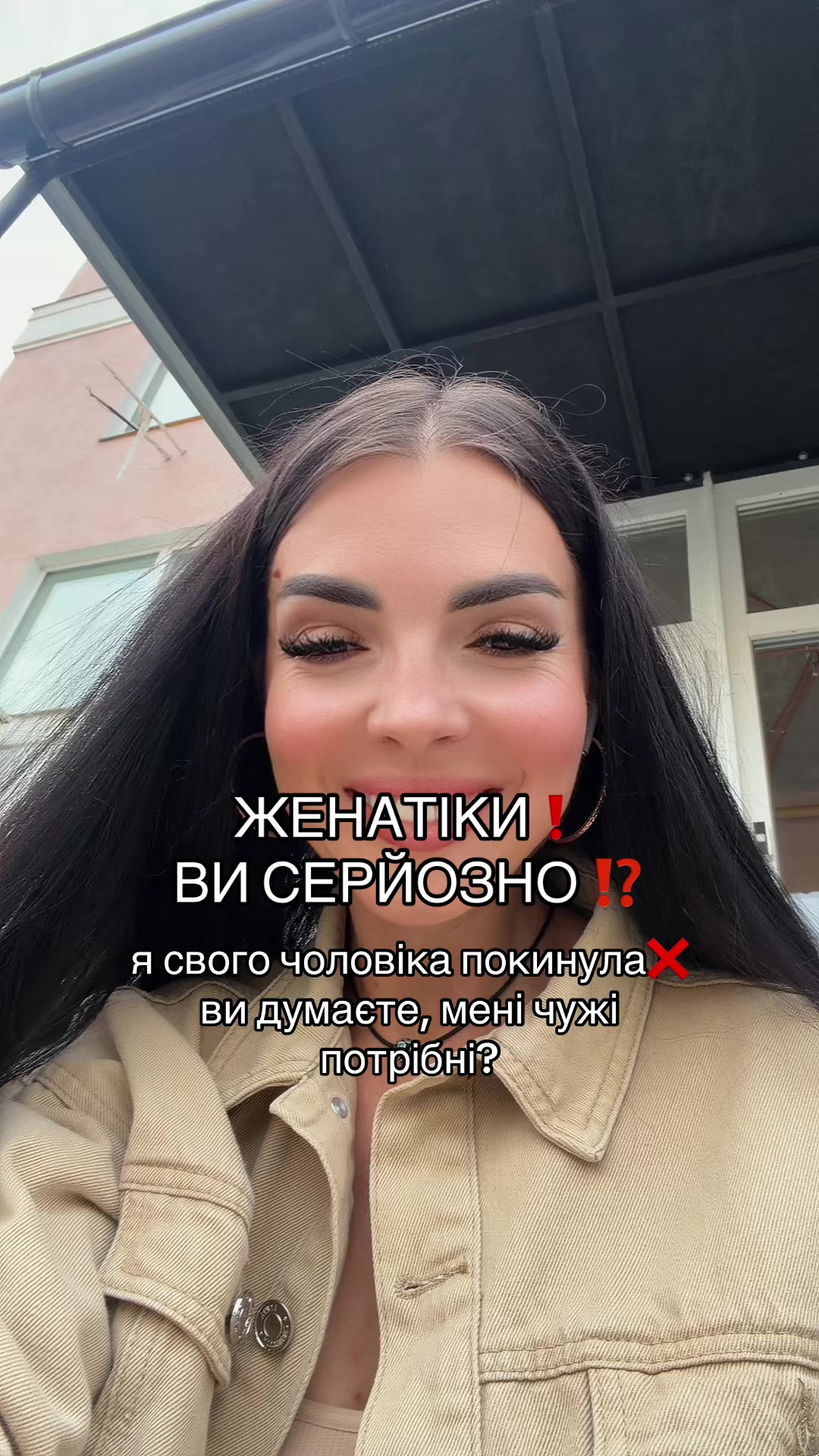 @Валентина Троян