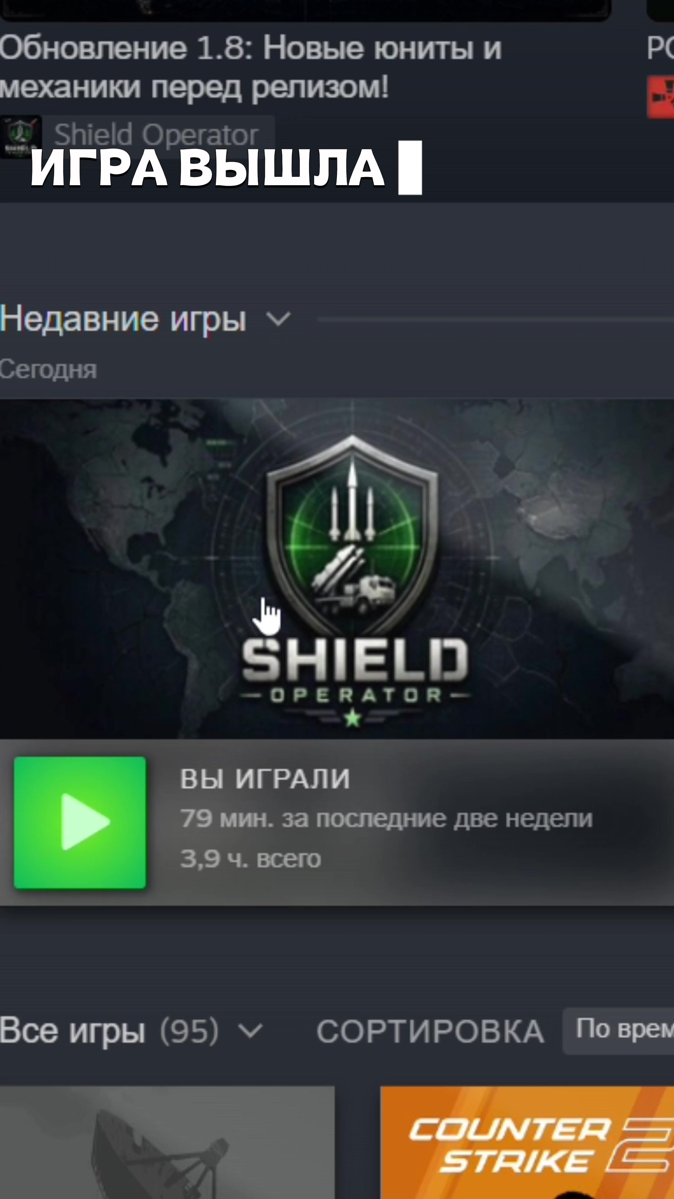 @shieldoperator