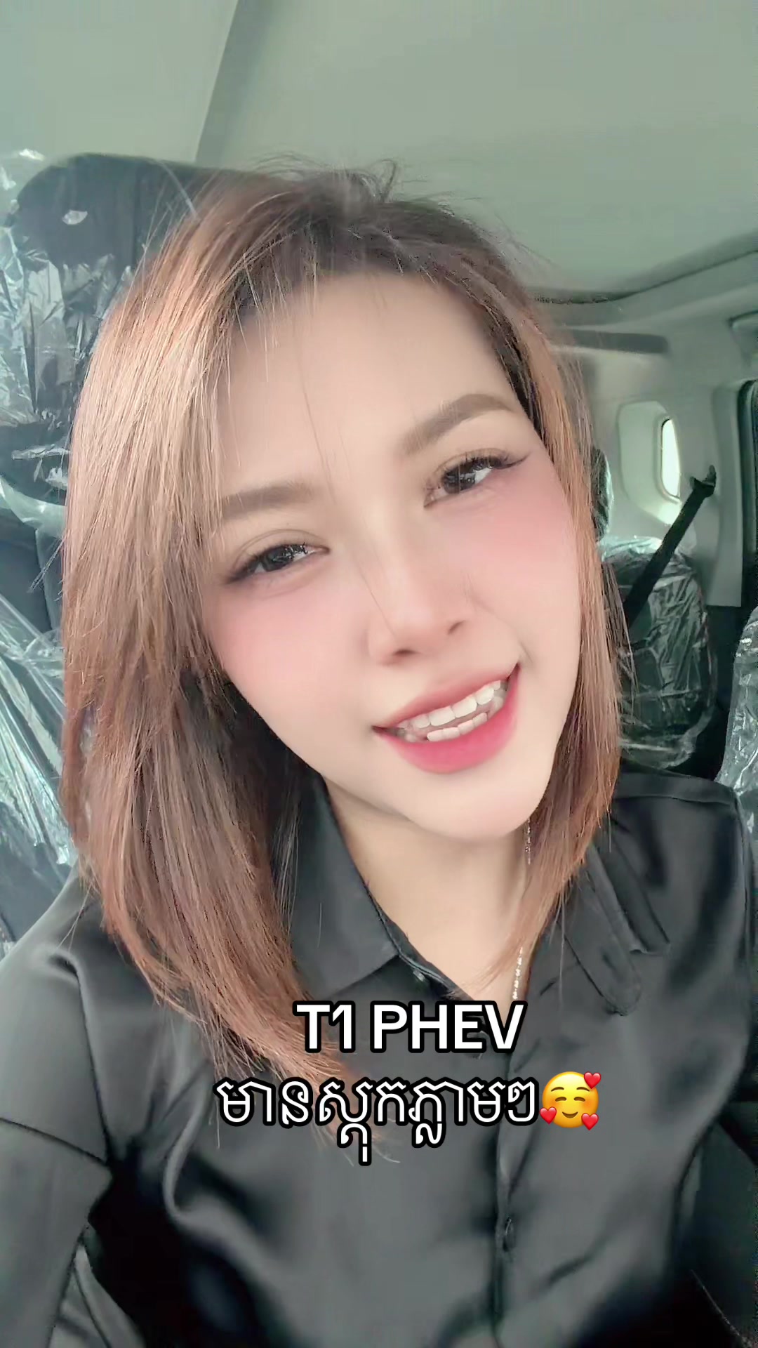 @Netra Jetour