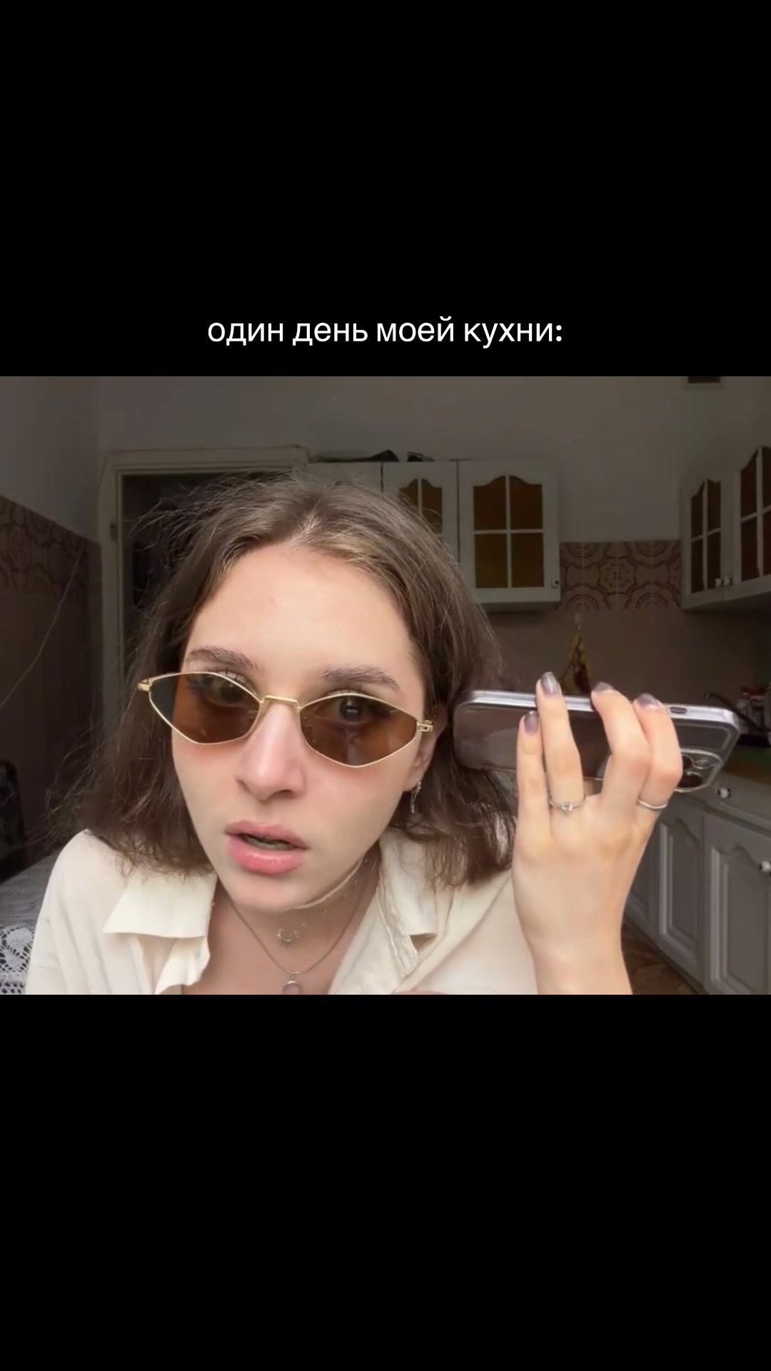 @тгк: четыре