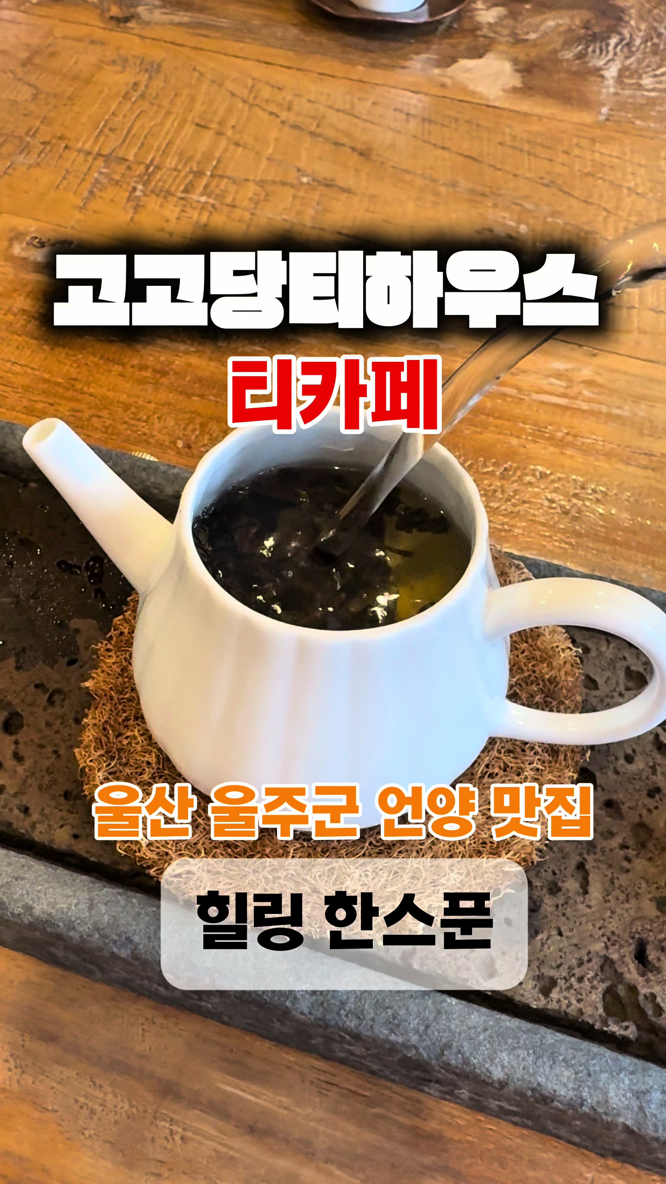 @무상훈