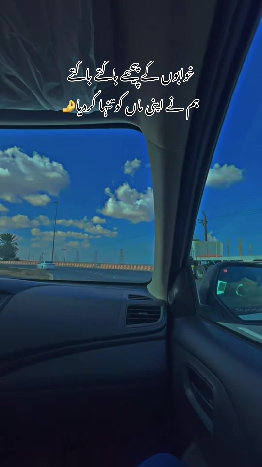 @AssU_🇦🇪