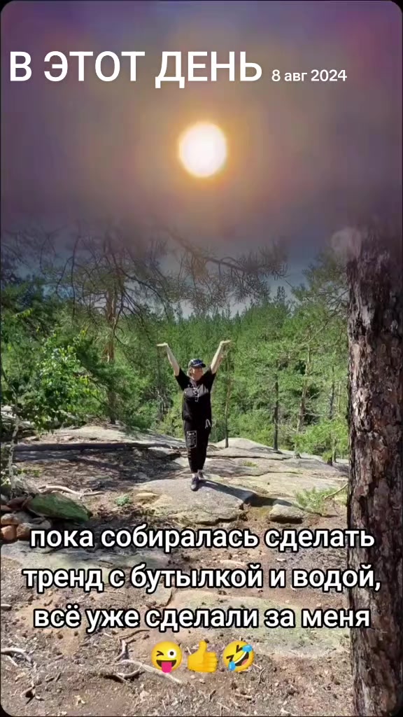 @Наталья