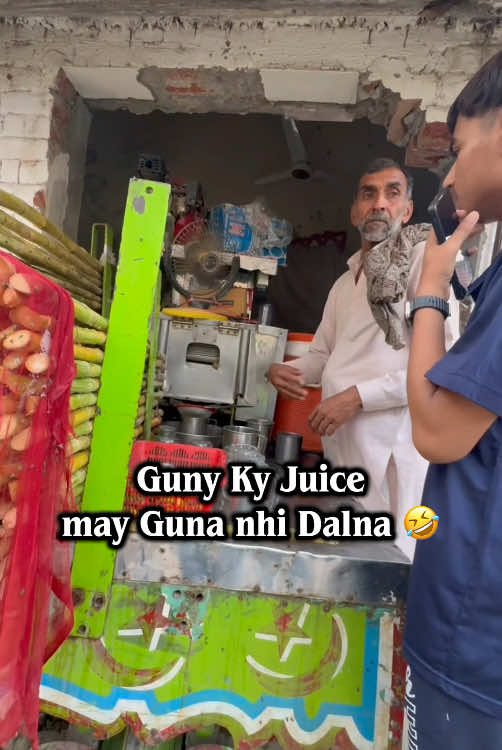 @Sameer Sandhu