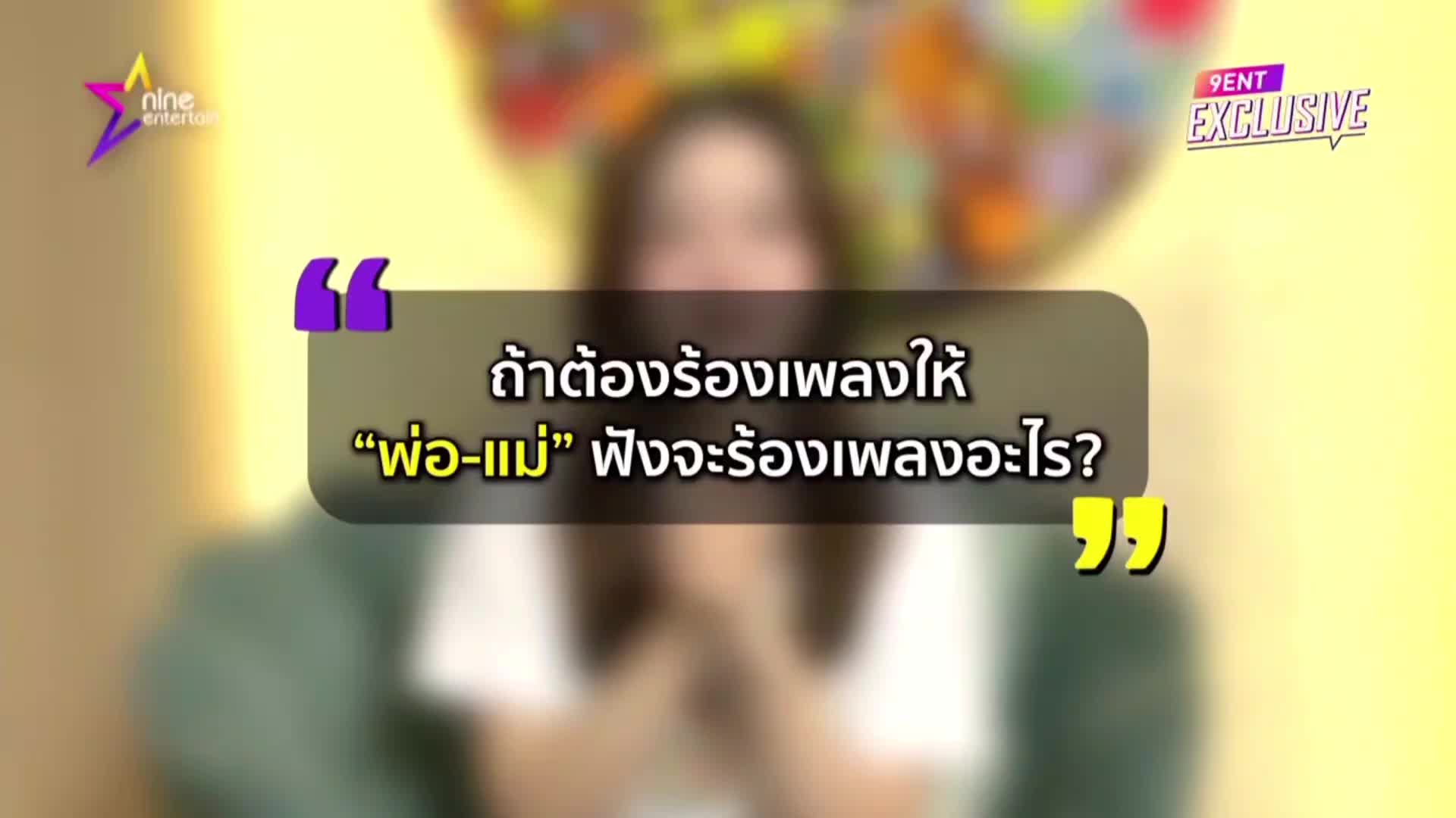@Waruntorn Universe
