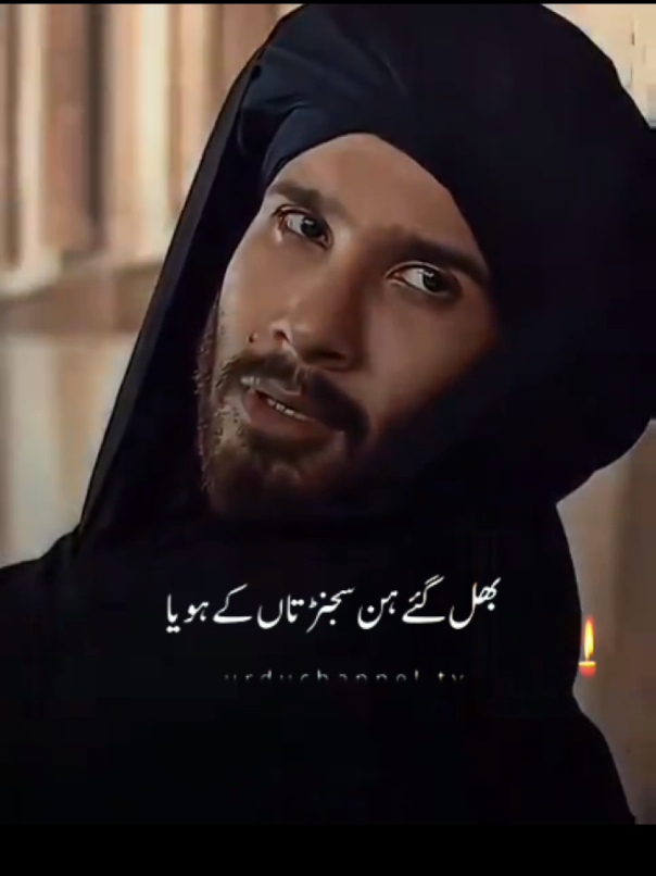 @saeed shah ❤