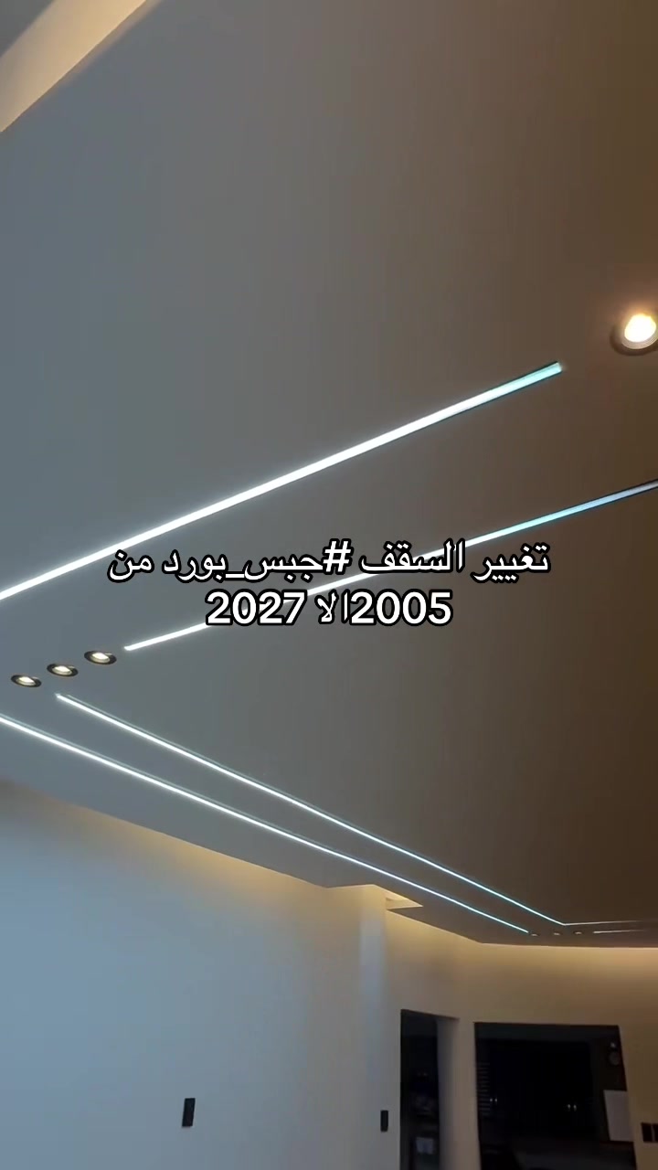 @لمست ابداع ديكورات