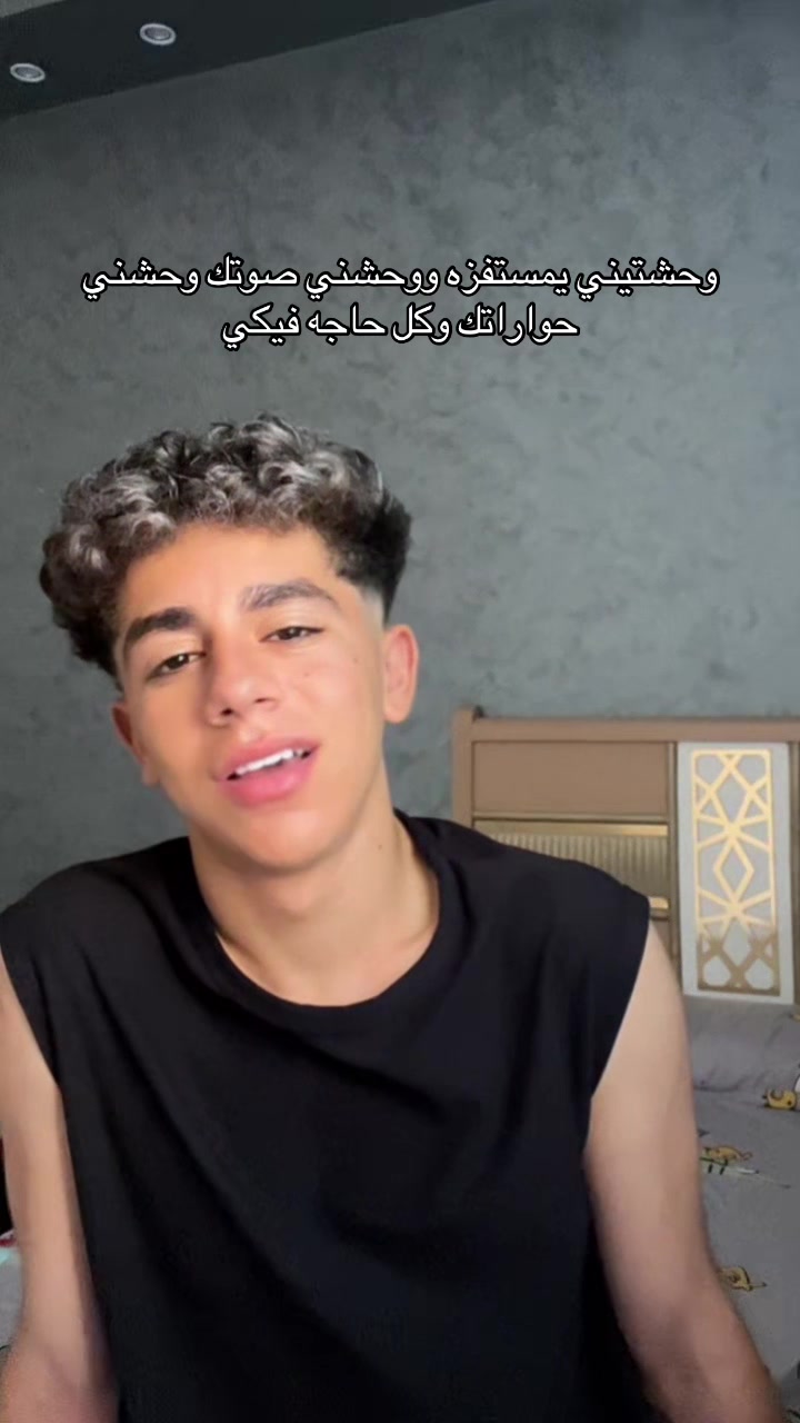@﮼لينجو🍜