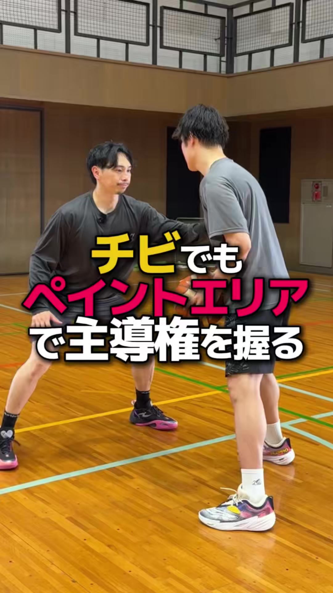 @コーチやまもん🏀山本柊輔