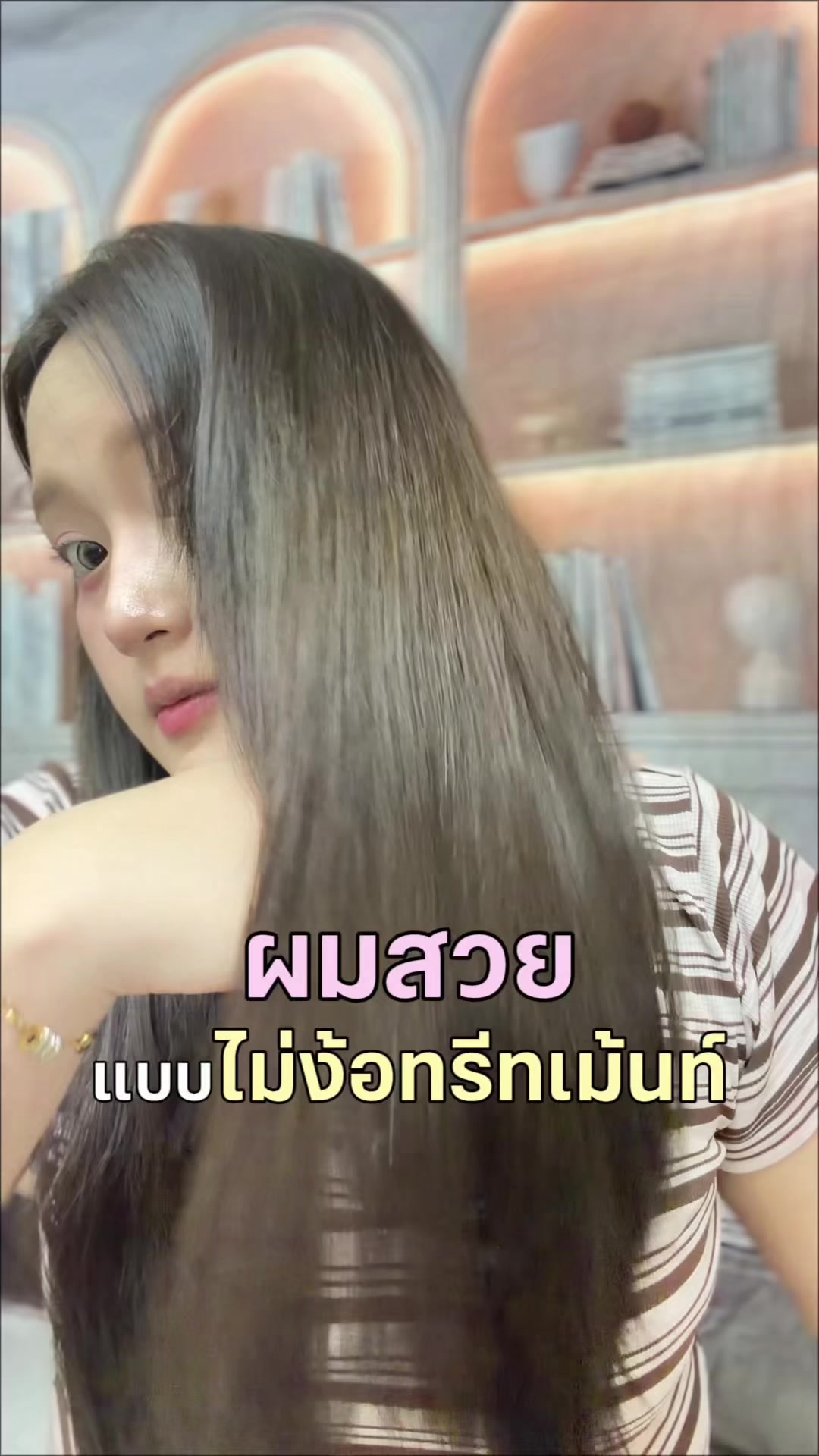 @เนมด่อง 🥳