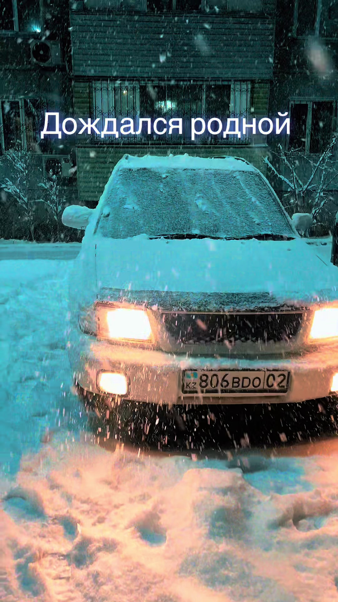@Vladimir &bull;
