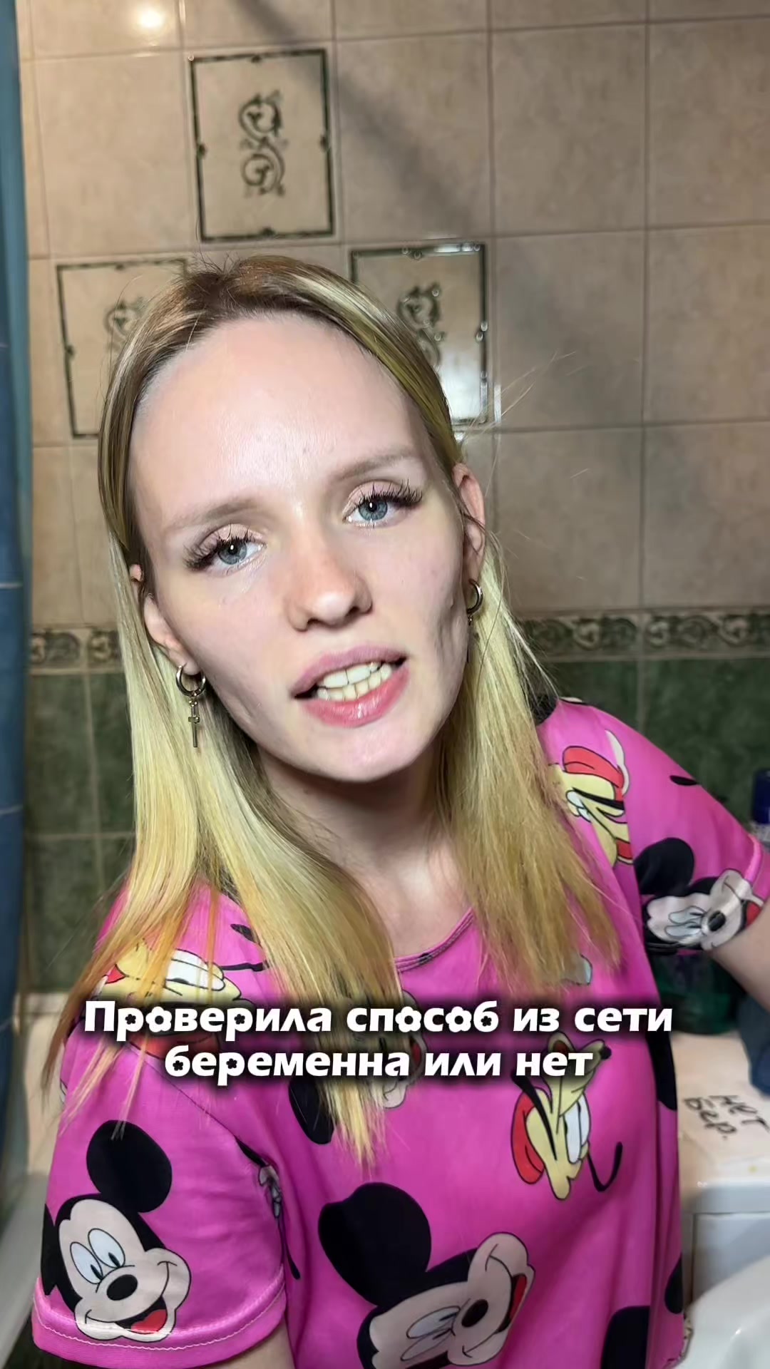 @БУСИНКА