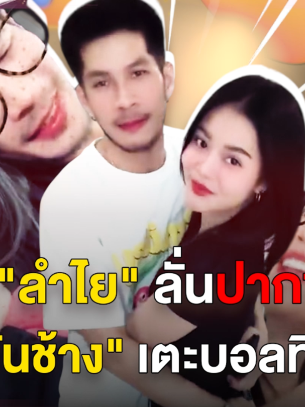 @Dara 2U
