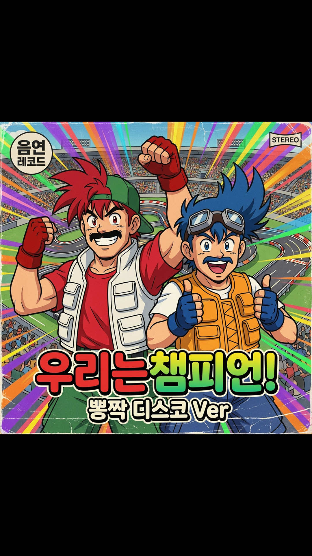 @음연