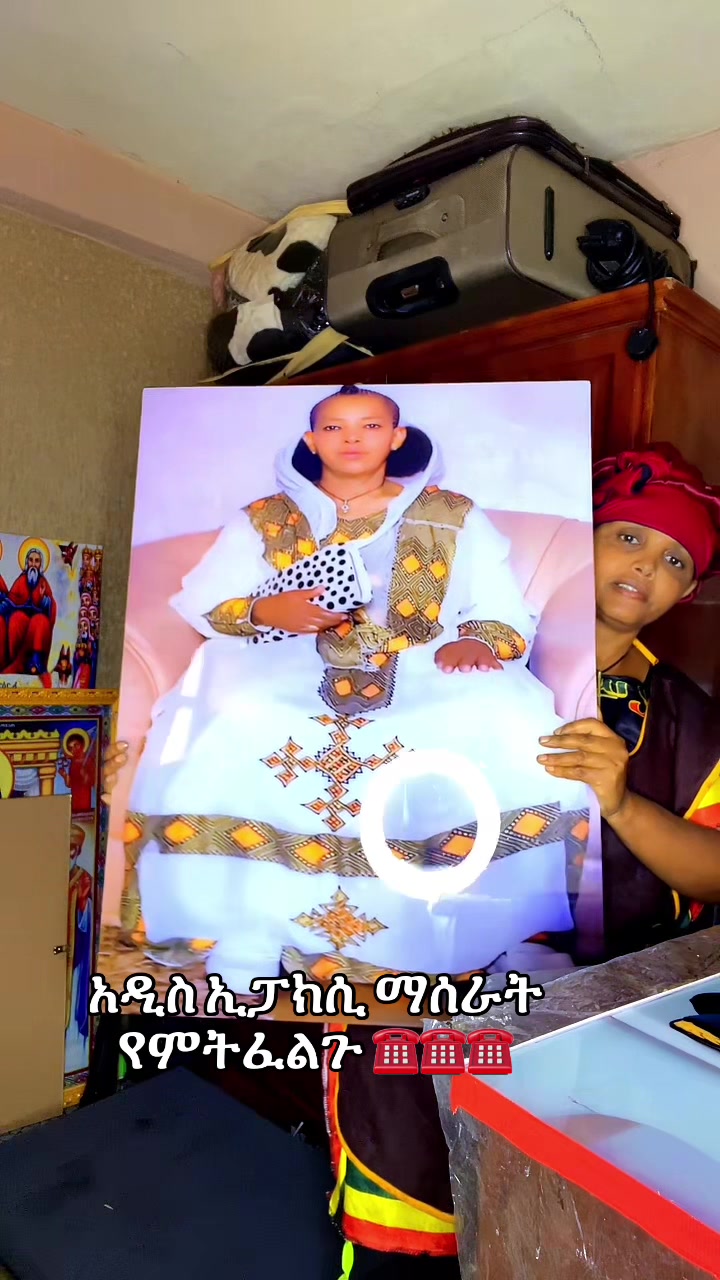 @አዲስዋ ልቤ ልብ ውልቅ ሀበሻና ሹፎን