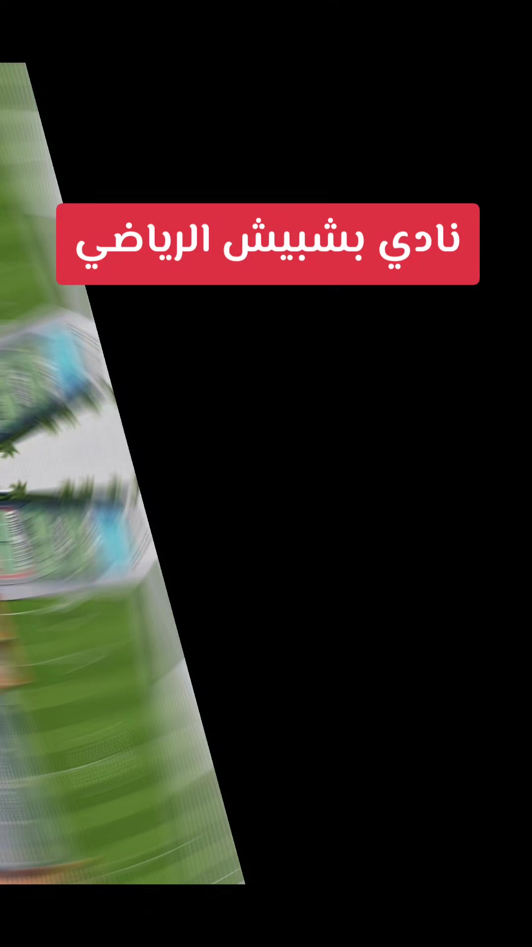 @§ابو دانا§ {حامد_البيلي}