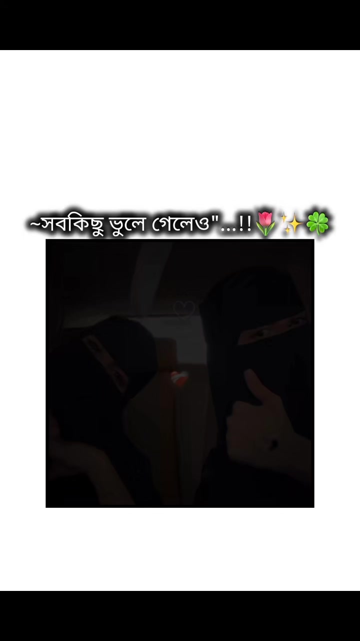 @রূপবতী
