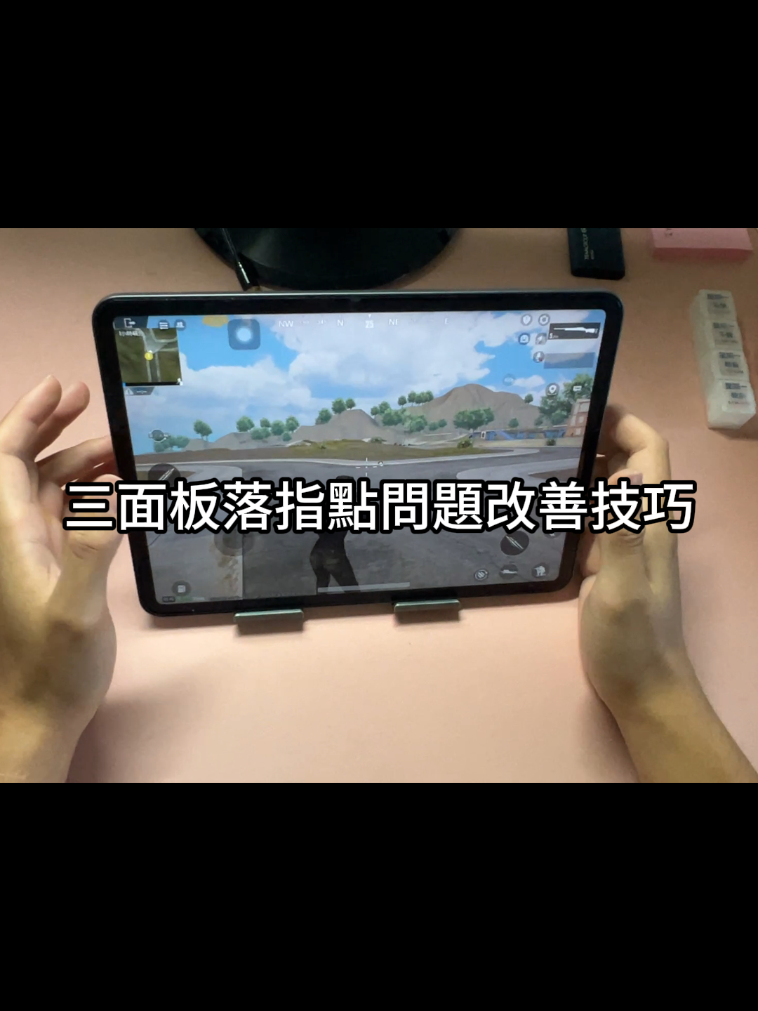@臭堡