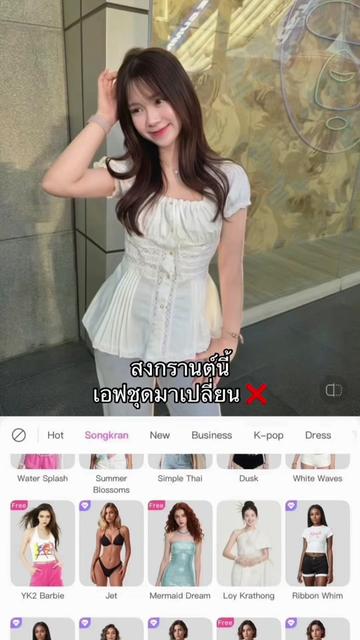 @เจิ้น 🧚🏻♀️