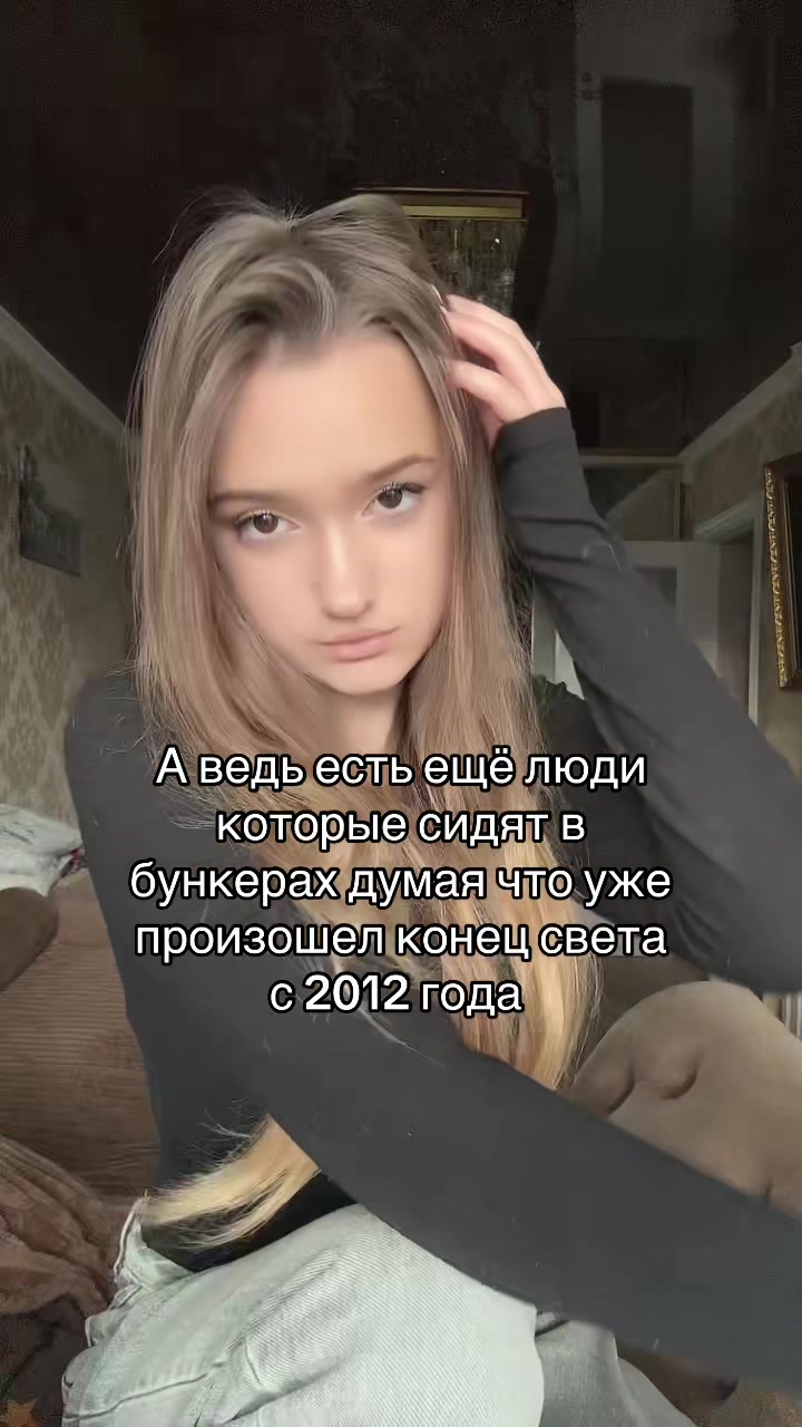 @Гроза