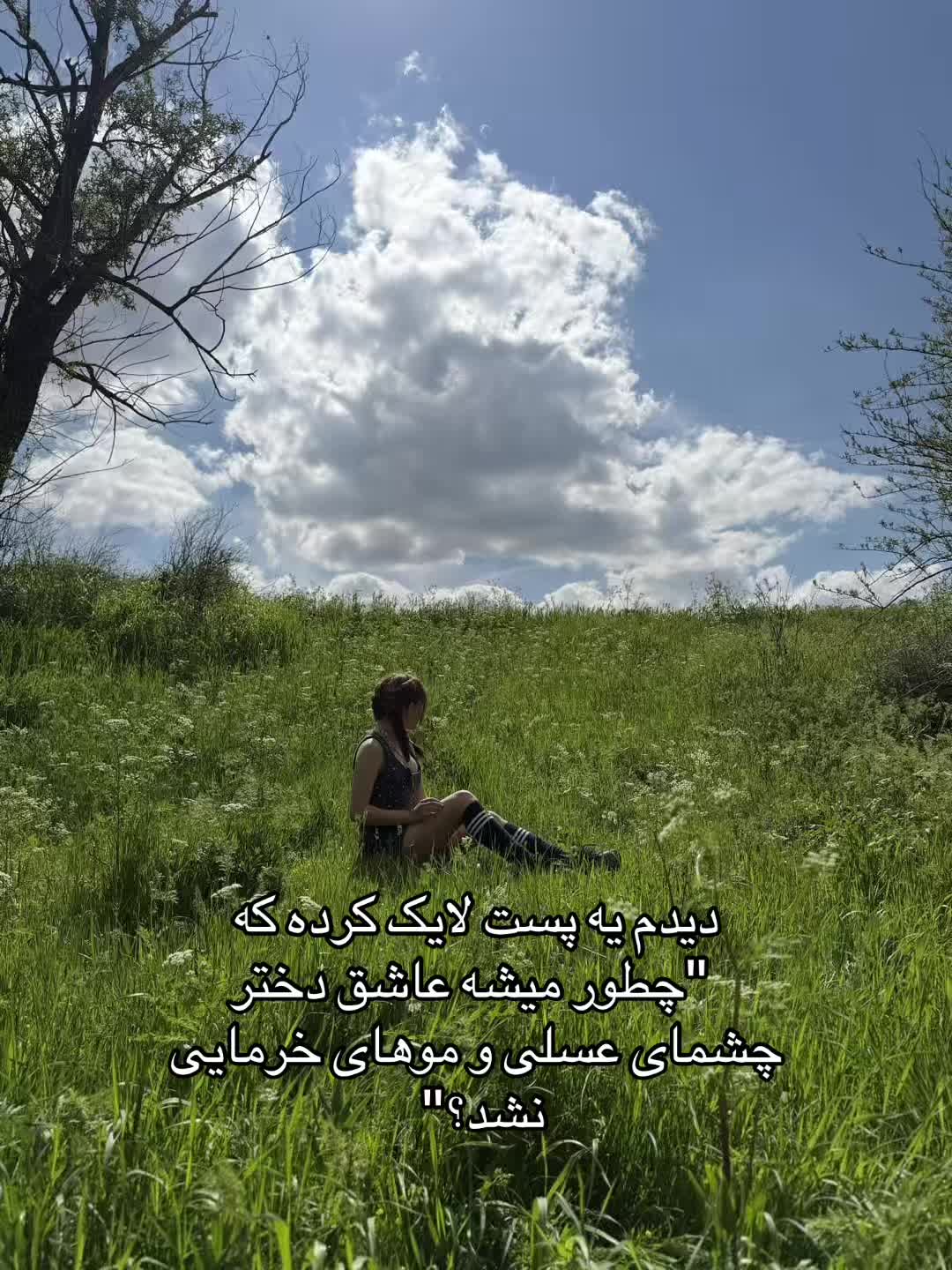 @آسا🌞