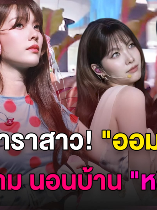 @Dara 2U