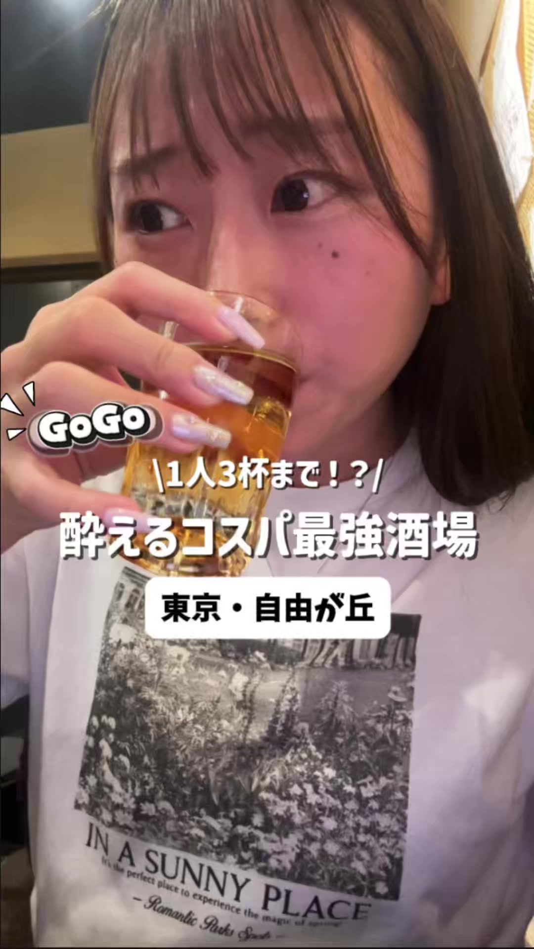 @午後のグルメ